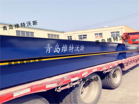 進口地磅.png 進口地磅.png