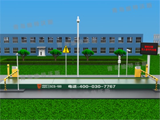 自動(dòng)過磅系統(tǒng).png 自動(dòng)過磅系統(tǒng).png