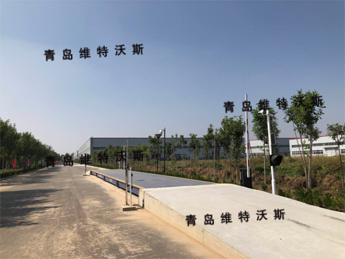 維特沃斯自動(dòng)汽車(chē)衡稱重系統(tǒng) 維特沃斯自動(dòng)汽車(chē)衡稱重系統(tǒng)
