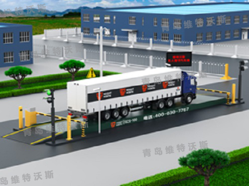 維特沃斯電子地磅 維特沃斯電子地磅