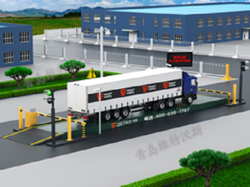 電子地磅秤廠家 電子地磅秤廠家