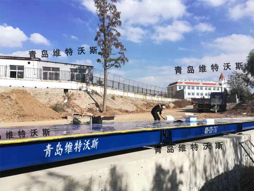 地磅生產商 地磅生產商