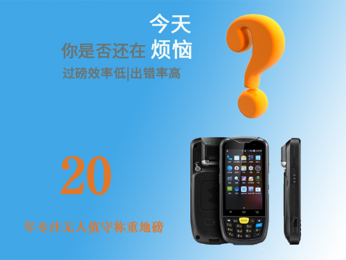 無人值守一卡通系統(tǒng) 無人值守一卡通系統(tǒng)