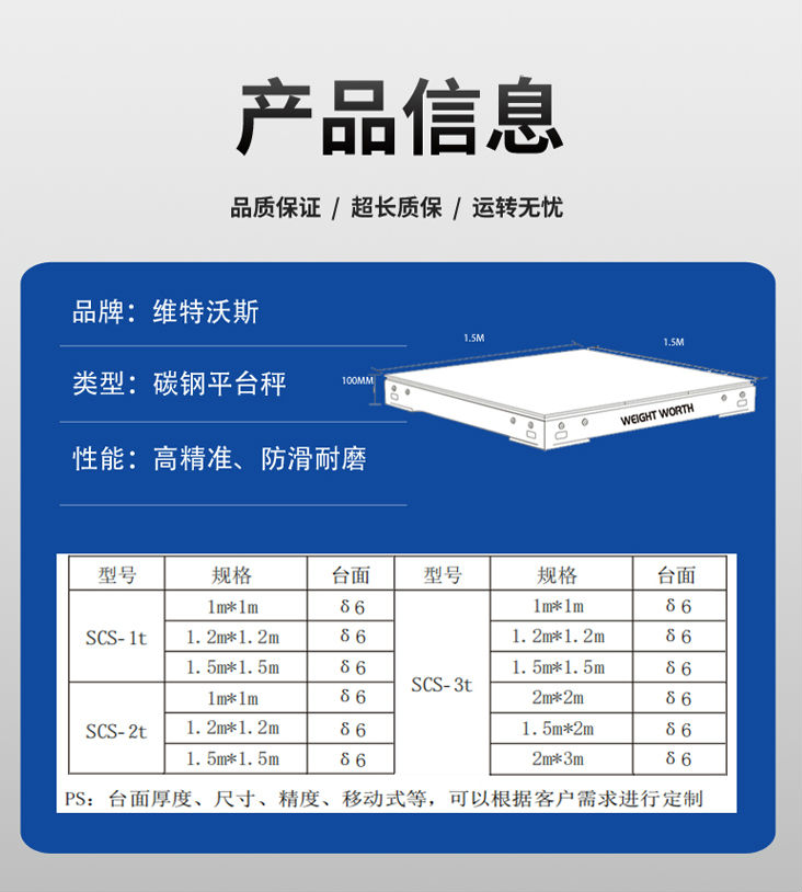 詳情頁4.jpg 詳情頁4.jpg