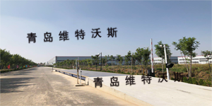 汽車衡品牌廠家解析地磅儀表數值不穩定原因