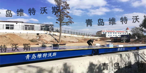 國內進口地磅哪家做的專業精準