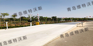 地磅秤廠家維特沃斯忙的不亦樂(lè)乎 地磅秤廠家維特沃斯忙的不亦樂(lè)乎