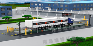 維特沃斯200噸數字式電子汽車衡案例:山鋁水泥 維特沃斯200噸數字式電子汽車衡案例:山鋁水泥