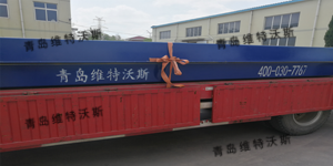 維特沃斯150噸電子汽車衡案例鏹力建材 維特沃斯150噸電子汽車衡案例鏹力建材