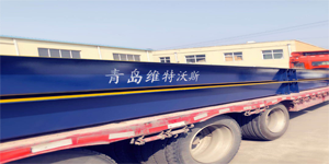 電子地磅廠家維特沃斯捷報(bào)不斷愿與您分享 電子地磅廠家維特沃斯捷報(bào)不斷愿與您分享