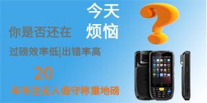 使用維特沃斯無人值守一卡通系統給化工企業帶來了什么 使用維特沃斯無人值守一卡通系統給化工企業帶來了什么