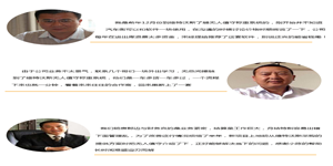 智能稱重地磅軟件不服不行 智能稱重地磅軟件不服不行