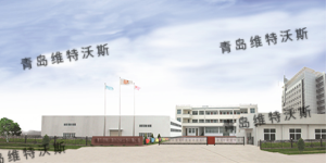 眾里尋他千百度,專業地磅廠家WTWS在這里 眾里尋他千百度,專業地磅廠家WTWS在這里