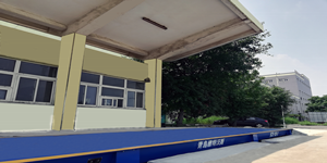 用戶(hù)口碑稱(chēng)贊的電子地磅廠(chǎng)家 用戶(hù)口碑稱(chēng)贊的電子地磅廠(chǎng)家