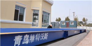 電子地磅汽車(chē)衡廠(chǎng)家如何保障用戶(hù)售后服務(wù) 電子地磅汽車(chē)衡廠(chǎng)家如何保障用戶(hù)售后服務(wù)