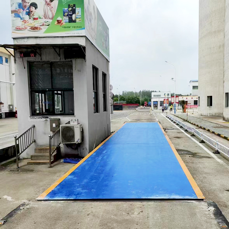 中糧米業(yè)地磅汽車衡安裝案例 中糧米業(yè)地磅汽車衡安裝案例