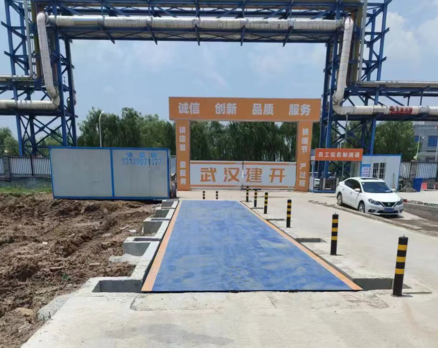 武漢化工80噸防爆地磅汽車衡安裝案例 武漢化工80噸防爆地磅汽車衡安裝案例